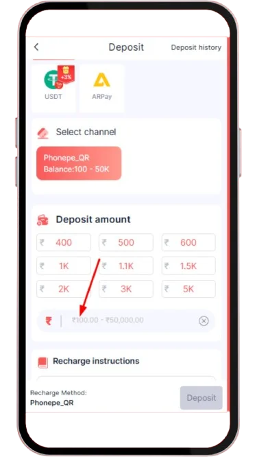 Add the money you wish to add to your wallet
